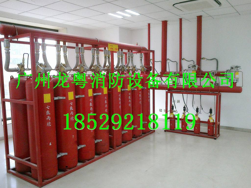 管网式七氟丙烷气体灭火系统    厂家直销七氟丙烷灭火3C品质