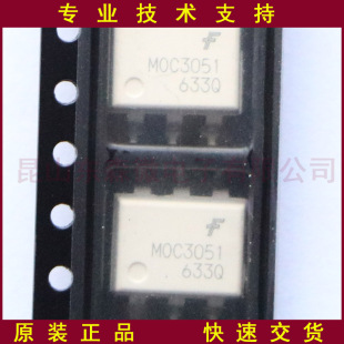 MOC3051SR2Mԭ�b��ͯ�NƬMOC3051����
