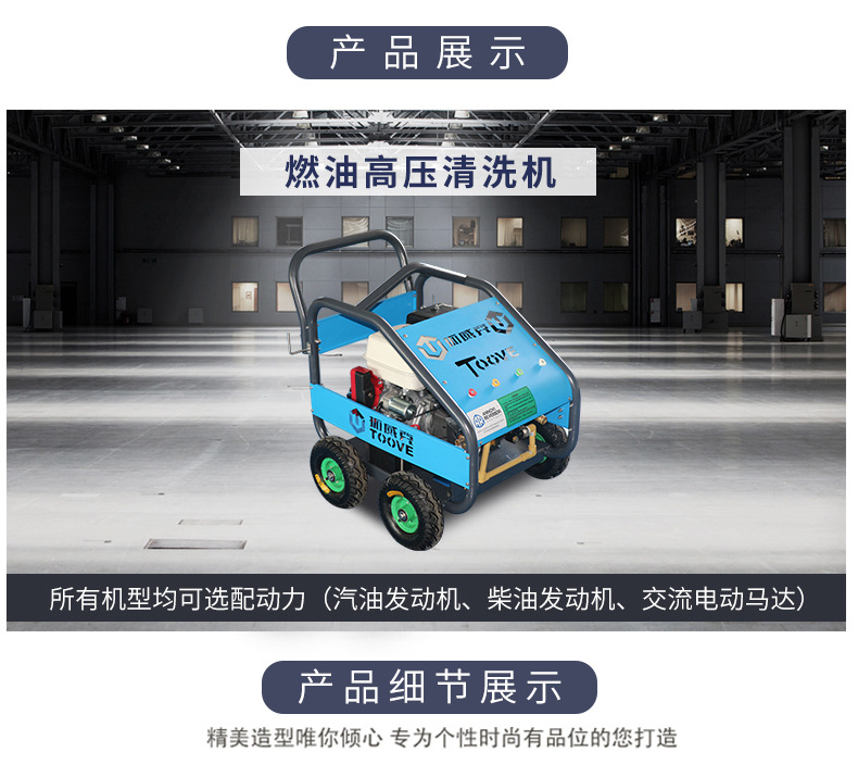 高压清洗机厂家 高压清洗机厂家