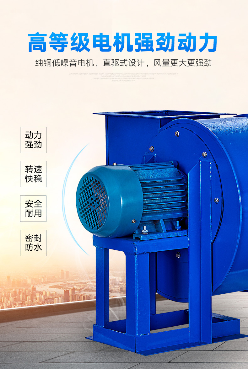 離心風(fēng)機(jī)4-72A-詳情頁(yè)_07.jpg