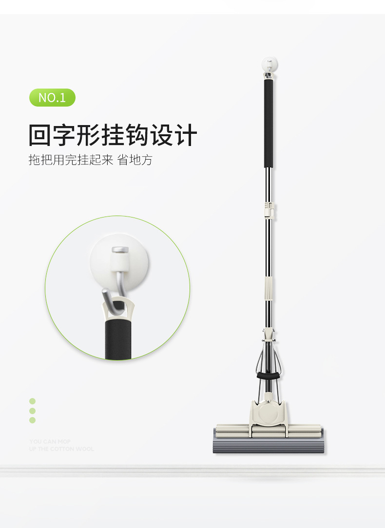 胶棉拖把详情_14
