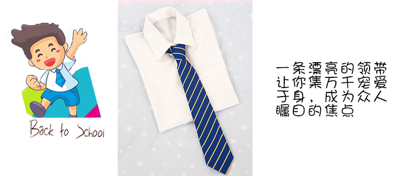 学生领带 jk领带