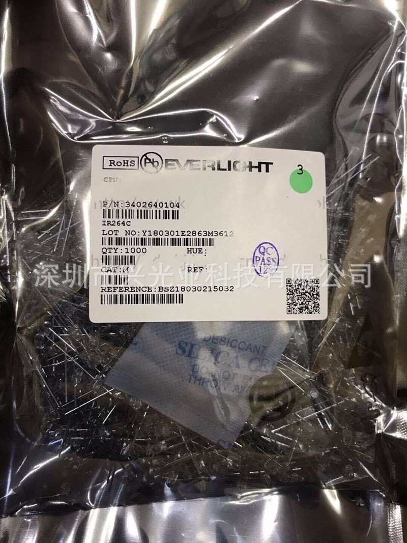 IR264C 3mm940NM红外线发光二极管发射接收头器管EVERLIGHT亿光