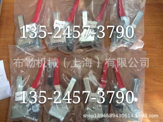 六横Misumi米思米肘夹MC04-8S/MC04-9S/MC04-1L/MC04-2L打包机械