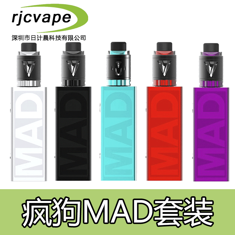 Mad dog MAD MOD Electronic Cigarette Modern suit 108W Novice Smoke For tobacco Quit smoking Steam smoke