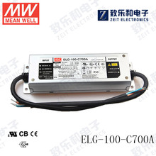 ̨ELG-100-C700A 100W700mAaԴ71~143V{