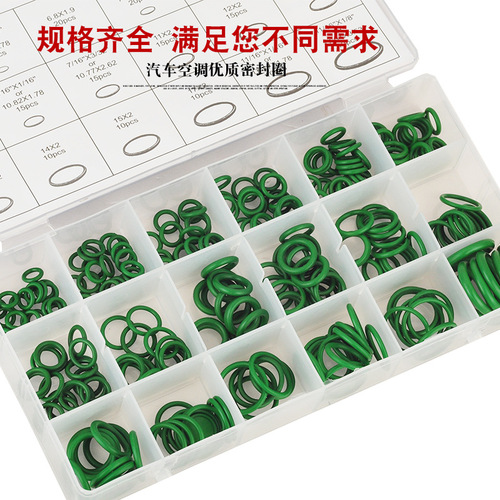 Factory direct sales 18-grid 270pc rubber ring anti-corrosion automotive air conditioning compressor seal ring durable boxed O-ring