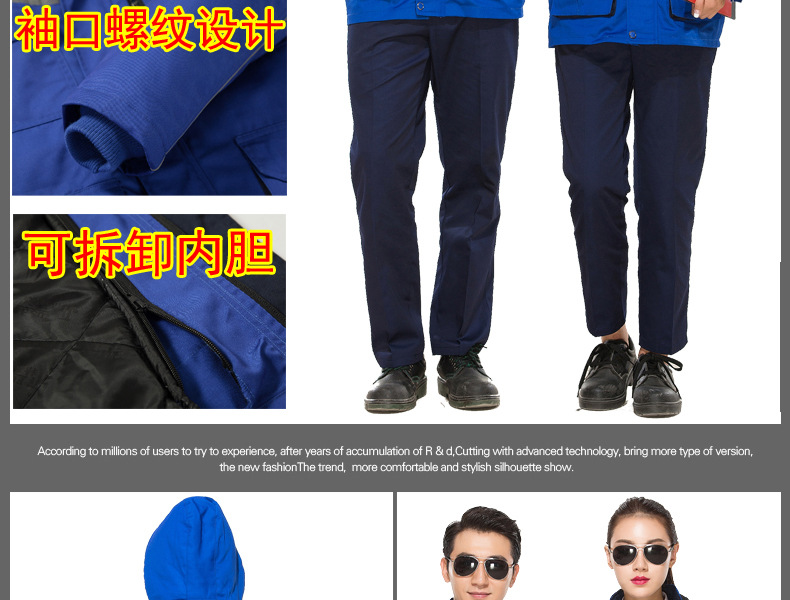 复制_冬季工作服棉衣男加厚反光条冷库防寒棉服活.jpg