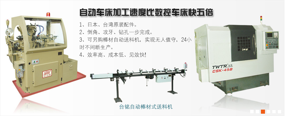 �۰ʨ��ɼƱ�