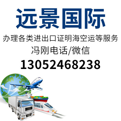 Shanghai Fresh Quick-freeze import clearance Seafood Fish and crab Product export