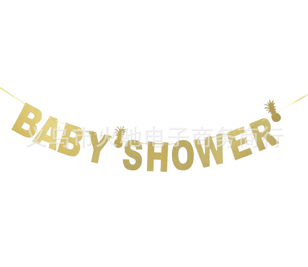 BABY SHOWER+菠萝.png