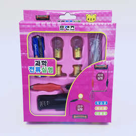 儿童创意小玩具 灯泡发光电池电线学生科学发明物理实验材料套装