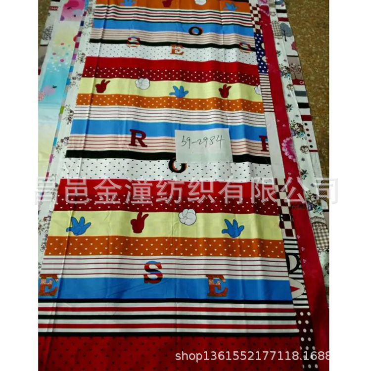 非洲全涤印花布磨毛布床品布料分散3D印花涂料印110g斜纹家纺布