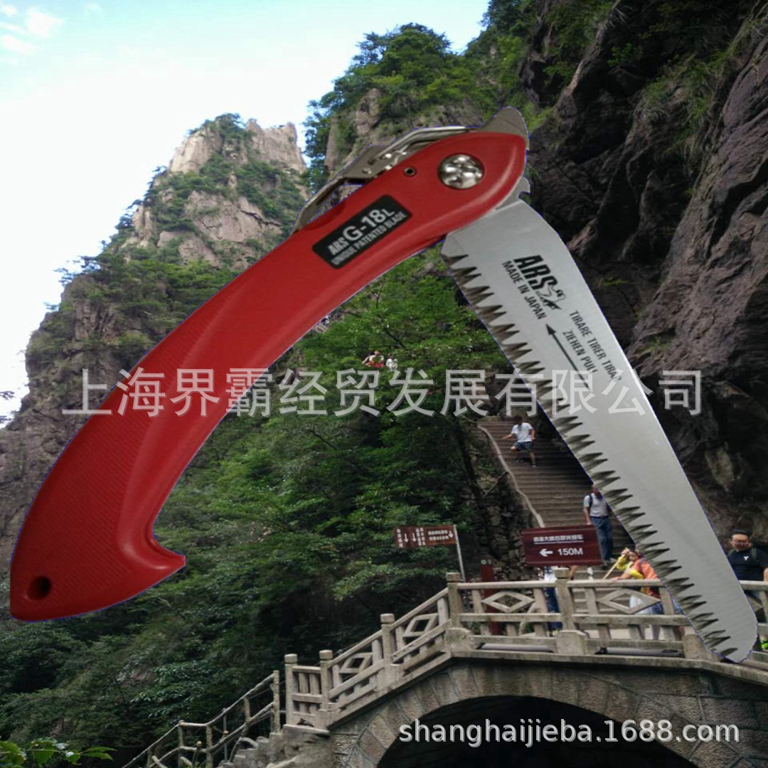 正品日本爱丽斯手锯G-18L折叠锯园林果园手锯木工锯庭院手锯