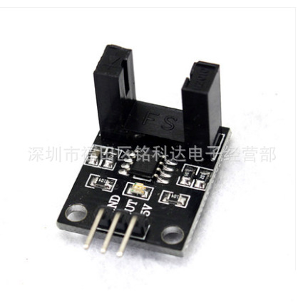 电机马达测速传感器模块 对射光电传感器 槽型光耦 兼容arduino