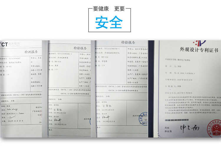 光波仪1_03.jpg