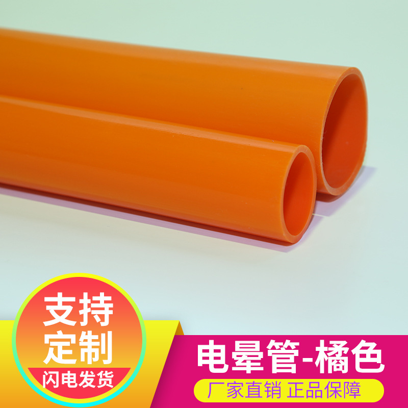 电晕管-橘色电晕处理机硅胶管耐电击耐磨耐高温进口硅胶套管厂家