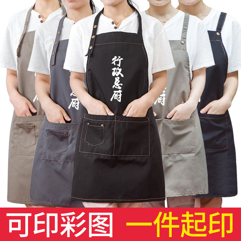 Moda coreana delantal de los hombres y las mujeres delantal Hotel catering cocina Chef uniforme ropa de trabajo personalizado delantal