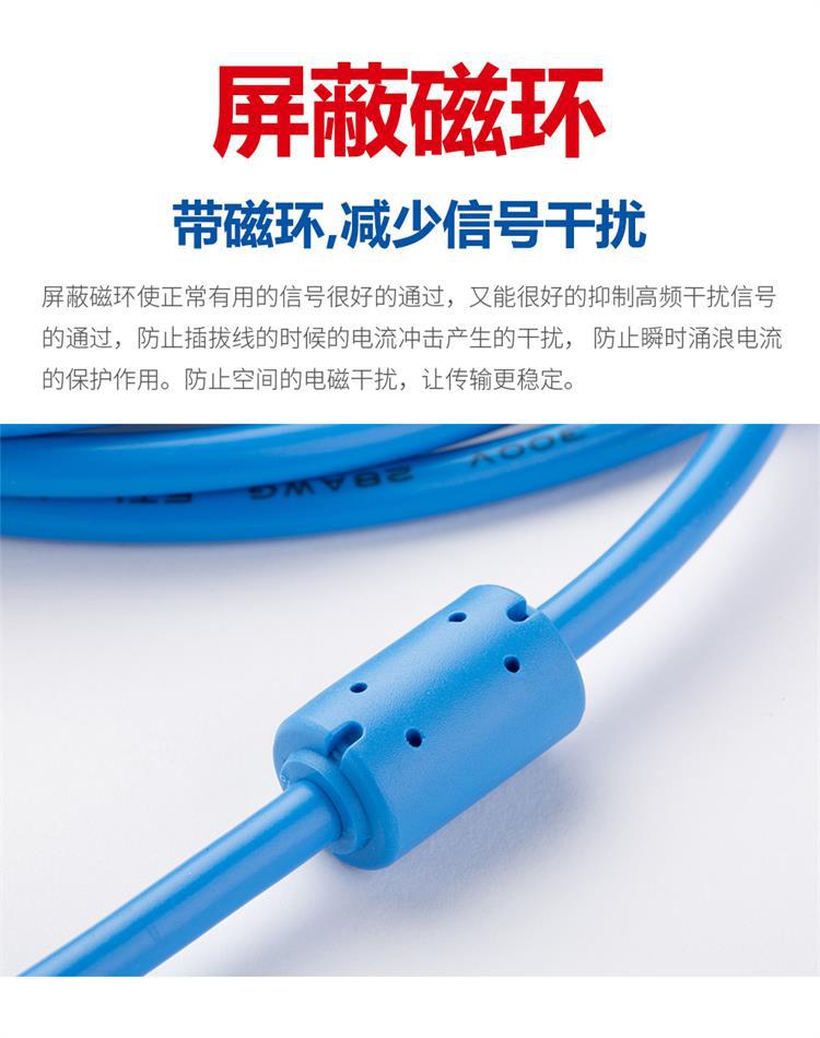 深蓝色USB-MD204L-06