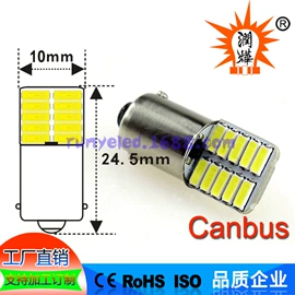 示宽灯;车顶灯;转向灯、角灯