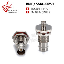 BNC/SMA-KKY-1B D^SMAĸDBNCĸ Q9/SMA-KKY L