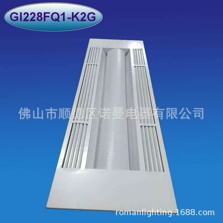 1500*600 air conditioning outlet lamp panel T5 dustproof film lamp panel LED air conditioning lamp panel shell kit