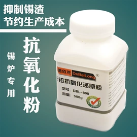 电烙铁;烙铁头烙铁咀;焊台