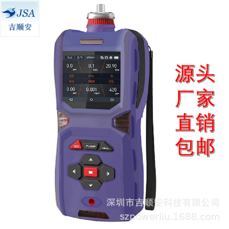 COD快速检测仪器，COD测试仪，COD测定仪，COD测量仪,COD监测仪