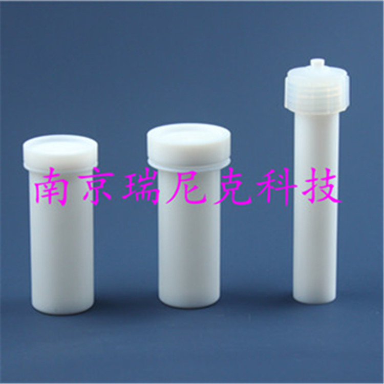 配套迈尔斯通微波消解罐41位60ml罐体HB00055C2