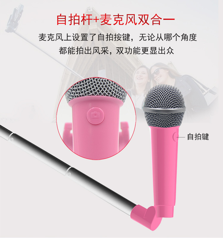 Stick selfie en ABS - Ref 3386045 Image 16