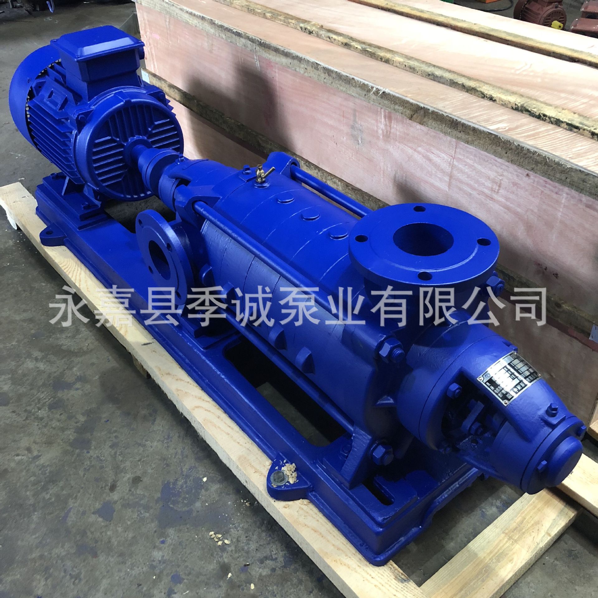 D型多级泵 多级离心泵 卧式多级离心泵 分段式卧式多级泵