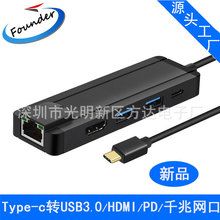 ��Ʒ���� type-c�DHDMI/2��USB3.0HUB/PD/ǧ�׾W���D�Q�� �D�Ӿ�