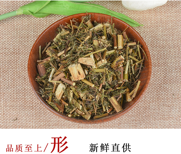 Qing Hao (Artemisia annua) — Dried Sweet Wormwood Herb, Food-Herb Botanical, 500g key features
