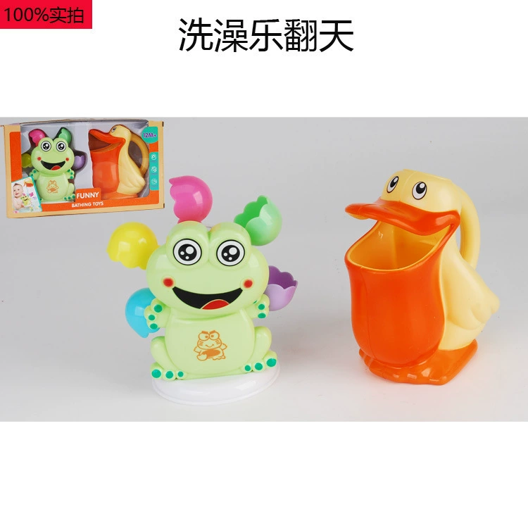 B.Duck, детский чайник для игр в воде, игрушка для пляжа, цветочный