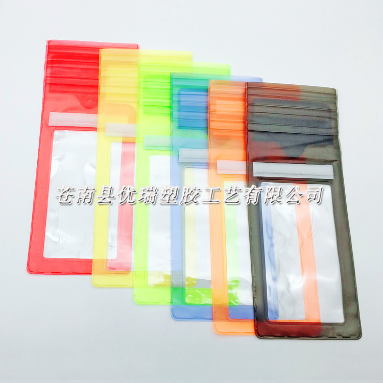 包邮 户外手机魔术贴防水袋 触屏透明潜水套 游泳PVC防水漂