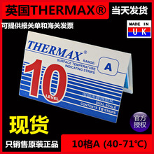 现货40-71度10格A级英国THERMAX感温测试纸TMC变色测温纸温度贴片