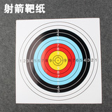 Оборудование, бумажная мишень, дротики, практика, медные тренировочные мишени, стрельба из лука, делается под заказ, 157 грамм