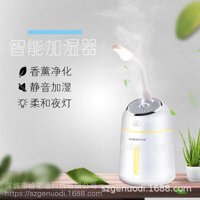 new pattern originality humidifier household Mute bedroom desktop humidifier Mini gift Aromatherapy humidifier