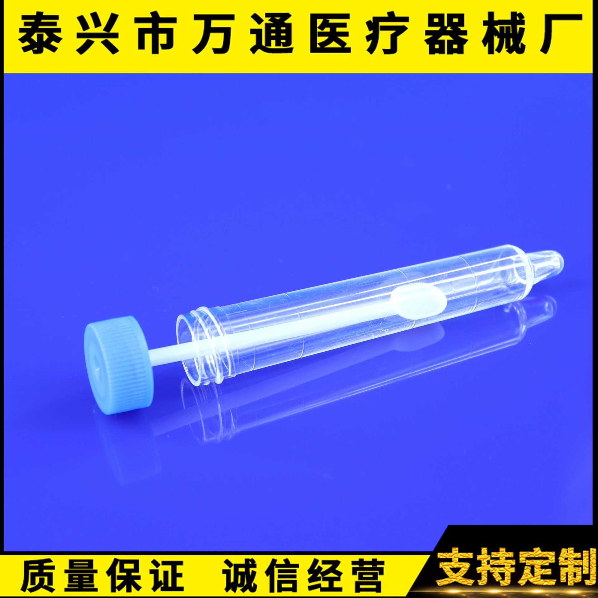 厂家供应 尖底12ml带刻度 尿沉渣试管 螺旋盖带勺 大便试管