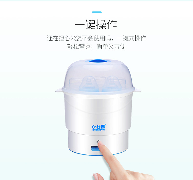 906消毒桶详情页_08