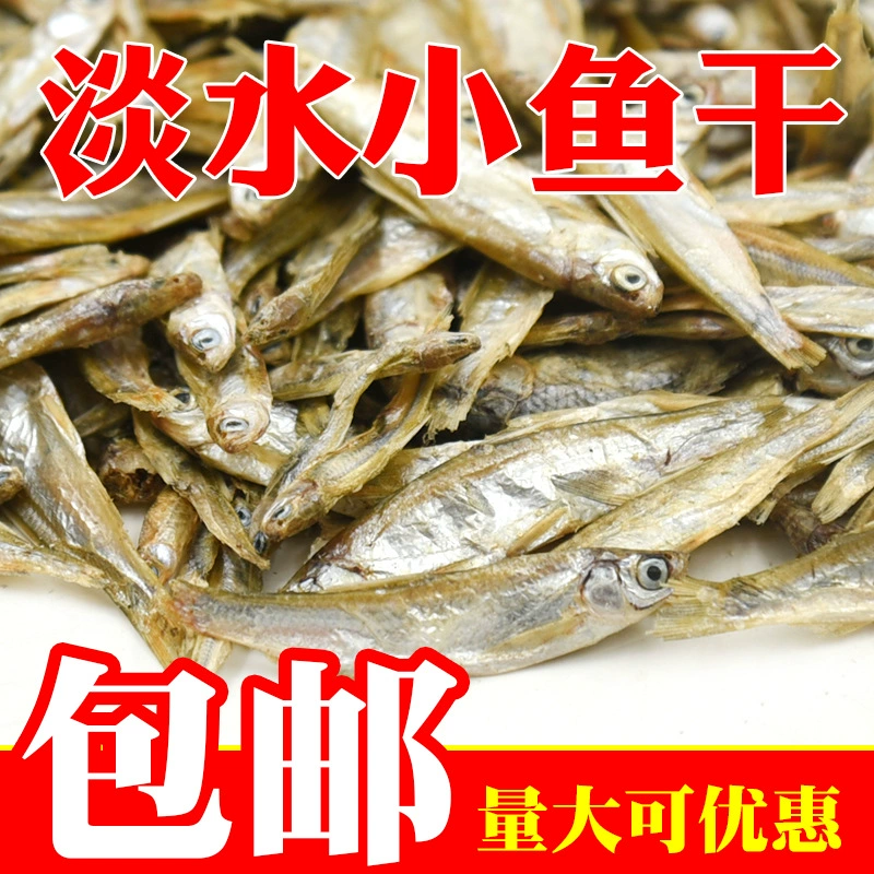 Оптовые поставки сушеных пресноводных рыбных кормов для кошек, корм для чистки и измельчения зубов, корм для черепах и хомяков.