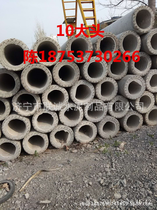 莱芜市批发各种型号水泥管 水泥电杆质优价廉