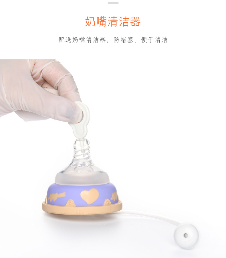 63money奶瓶详情_10