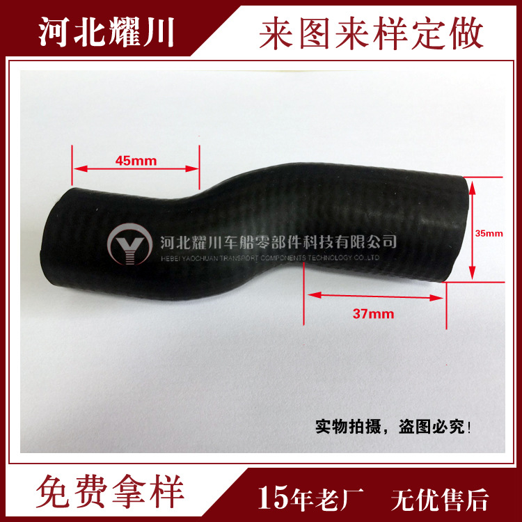 customized rubber elbow automobile Dedicated Water pipe wear-resisting Aging shock absorption Special-shaped rubber pipe