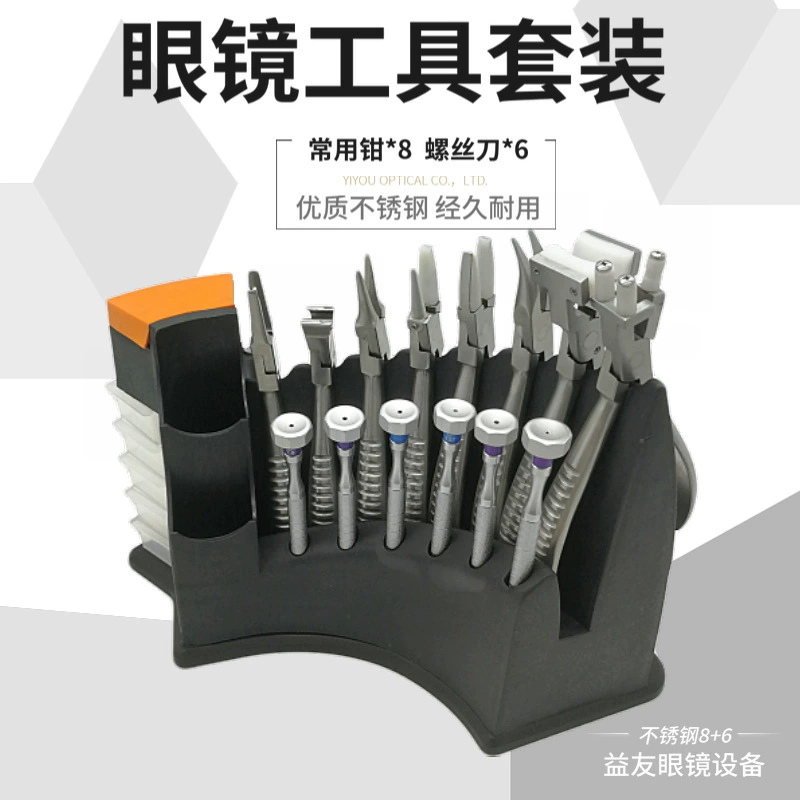 Клещи для обработки очков из нержавеющей стали инструмент для обработки линз глаз инструмент для ремонта костюм носовая накладка стеллаж для хранения винтов