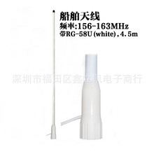 ����VHF�l�������l�����쾀156-163MHzȫ���쾀�m��춝O�� ِͧ��