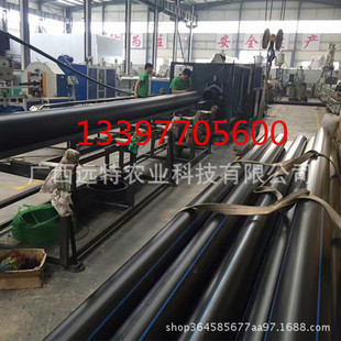 �V���S�����lHDPE�oˮ�ܾ���ϩPE�oˮ��pe��ȹܺ�ɫ���ϻ�PE�ܲ�