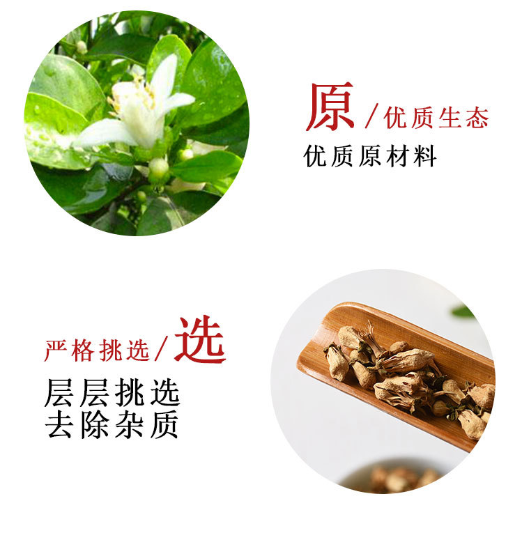 Dai Dai Hua (Citrus aurantium 'Daidai') — Dried Bitter Orange Flower for Herbal Tea key features