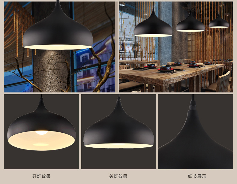 复古工业风吊灯餐厅简约个性创意工矿灯黑色白铁艺办公室吊灯灯罩-阿里巴巴