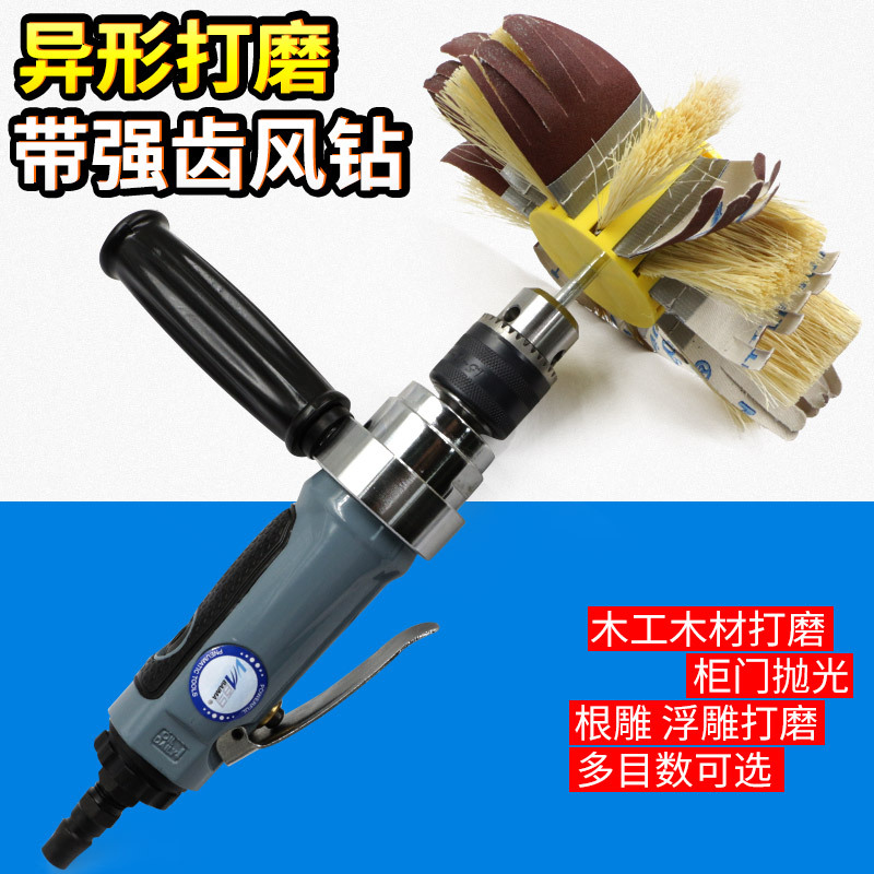 百马BM-3154Y异形直式打磨机3/8夹头带齿轮钻孔机柜门木雕杀光机